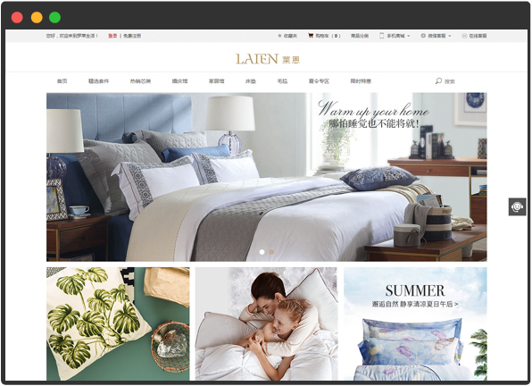 家纺行业PC商城网站案例展示 家纺行业PC商城网站案例展示