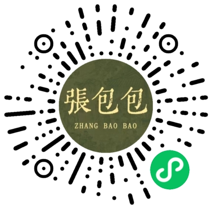 新城张包包麦坊