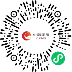 中科国晟动力科技有限公司